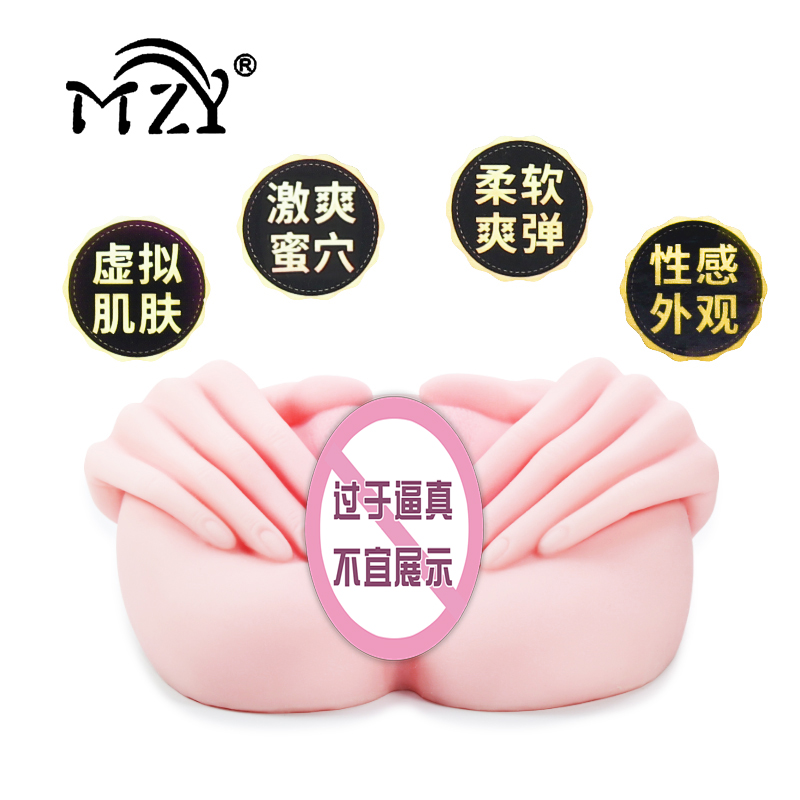商品缩略图